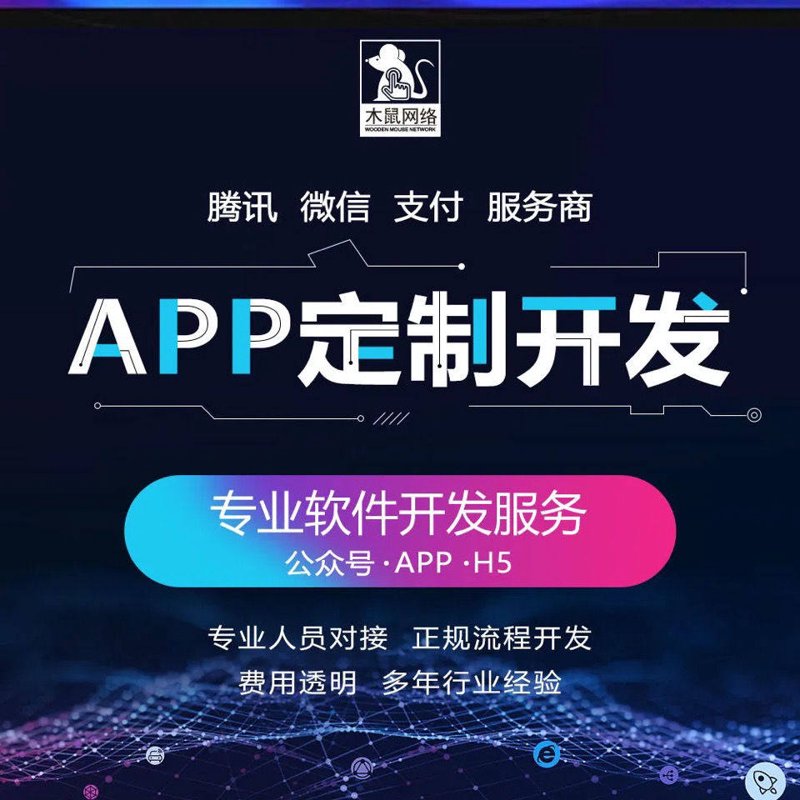 微信小程序开发：轻松构建轻量级应用的利器