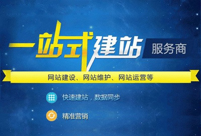 APP定制开发选购指南