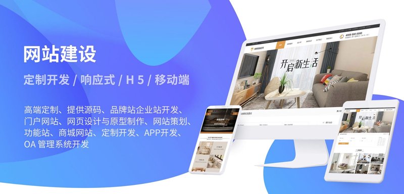 小程序开发行业的春天已至:微信小程序引领新浪潮